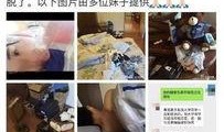 四川网红爆料视频大全最新,揭秘网络红人幕后故事