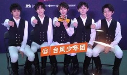 少年互娱最新爆料