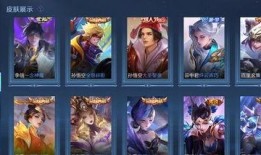 典藏荣耀爆料最新消息