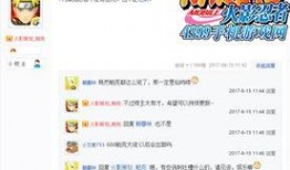 七月忍者大爆料最新,揭秘神秘忍者世界背后的惊人真相