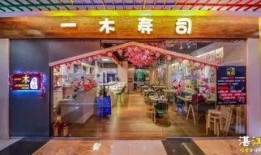 南京寿司店爆料视频最新,揭秘后厨卫生状况引发关注