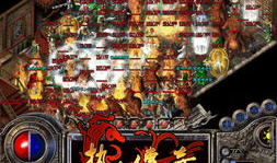 热血典藏最新爆料攻略,最新爆料带你轻松通关