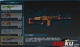 逆战最新皮肤爆料朱雀怎么获得,逆战新皮肤朱雀限时揭晓！解锁方式大揭秘