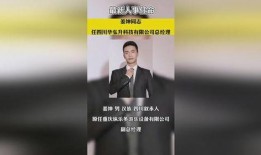 最新情感爆料新闻内容,最新爆料揭露娱乐圈惊天秘闻