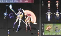 小魔仙最新皮肤爆料,神秘元素引期待！