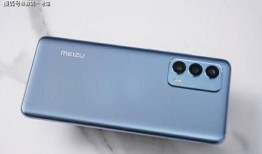 魅族18最新爆料图片