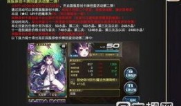 4.7最新卡池爆料,全新角色与限定武器集结，精彩不容错过！