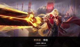 最新爆料李信是谁啊,李信，最新爆料背后的神秘人物