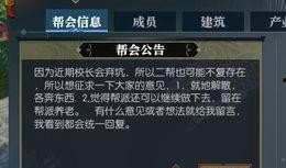 逆水寒情人节礼盒最新爆料,浪漫情缘，惊喜连连，独家爆料抢先看
