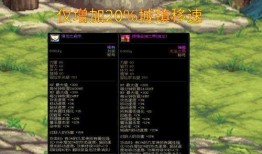 dnf仙界版本爆料最新,DNF全新版本爆料，探索无尽奇幻之旅