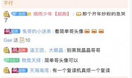 千韶最新爆料,揭秘娱乐圈最新热点事件