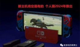 任天堂最新爆料,神秘新游戏及创新技术震撼揭晓