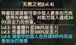 先遣服新春版本最新爆料,先遣服版本全新爆料揭秘