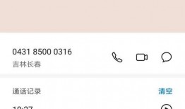 今日长春头条最新爆料,惊曝重大事件，揭秘背后惊人真相！