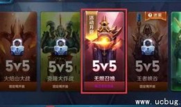 王者最新八点爆料视频,神秘英雄登场，游戏玩法大革新！