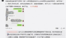长春吃瓜爆料最新事件,揭秘幕后真相，网络热议不断！