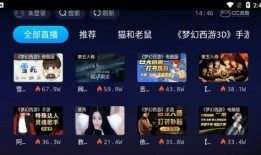 超凡最新爆料新闻视频播放,揭秘新闻视频背后的惊人真相