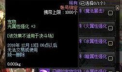 dnf仙界版本爆料最新,DNF全新版本爆料，探索无尽奇幻之旅