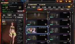 2021cf先遣服最新爆料