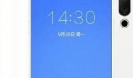 魅族21最新爆料图片下载,颠覆视觉的极简设计，性能与美学完美融合